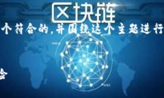 根据您提供的主题＂虚拟币eosico＂，我将为您提