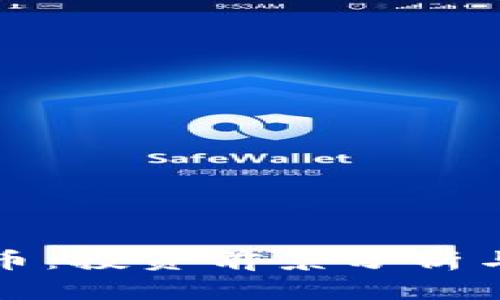 YY币虚拟币：投资前景分析与市场动态