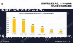 虚拟币亏损比例：如何评估与应对投资风险虚拟