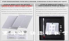 比特派网络连接方式设置详解：让您轻松掌握比