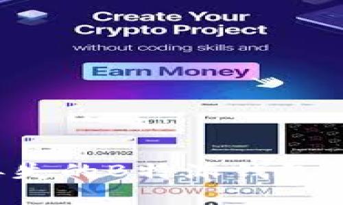 如何找回丢失的B特派钱包：步骤与建议