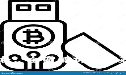 虚拟币赛格: 全面解析及未来发展趋势