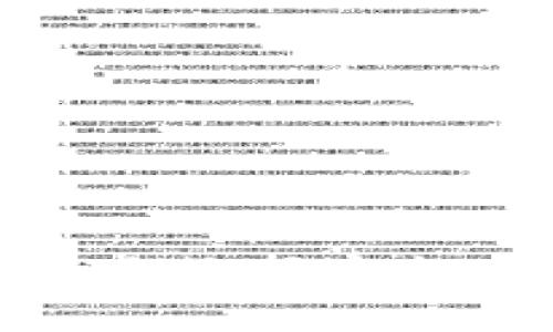 最佳虚拟推荐：如何选择安全、便捷的存币方式