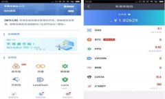 2023年虚拟币APP的选择指南：投资者必备的工具和