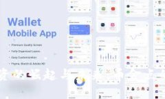 虚拟币投资的崛起与未来：币金点的深度解析